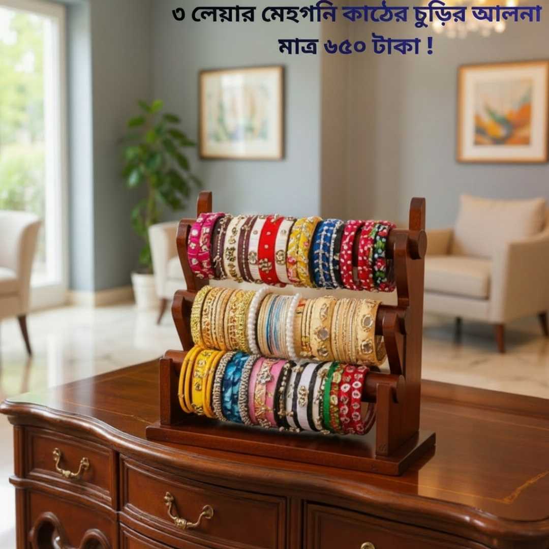 মাত্র ৬৫০ টাকা এখনই অর্ডার করুন ! | Plas Point