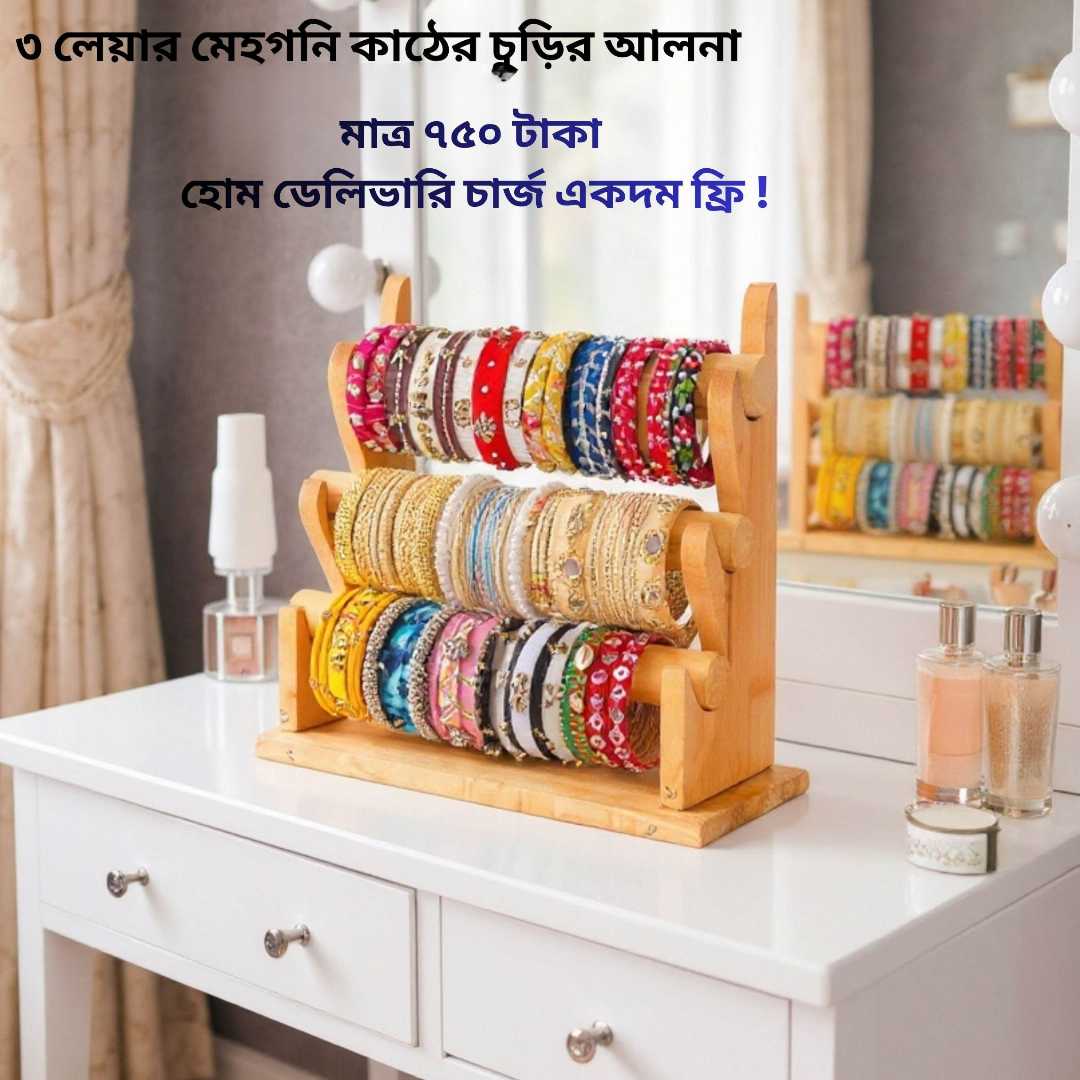 মাত্র ৭৫০ টাকা ডেলিভারি চার্জ একদম ফ্রি! | Plas Point